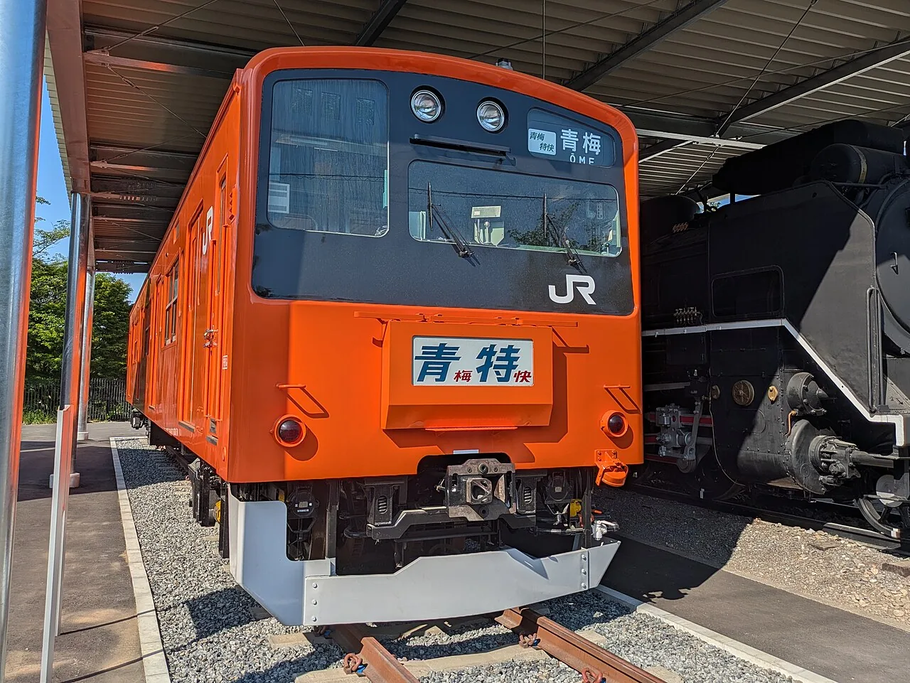 オレンジ色の201系車両展示